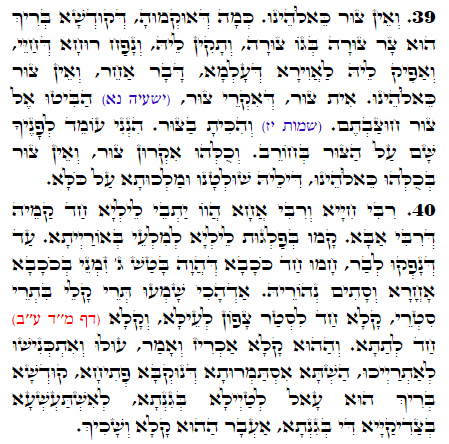 Daily Zohar -2097 Scanning from right to left top to bottom Holy Zohar text. Daily Zohar -2097