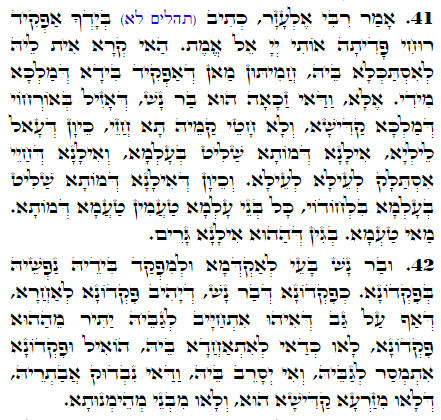 Daily Zohar -2144 Scanning from right to left top to bottom Holy Zohar text. Daily Zohar -2144