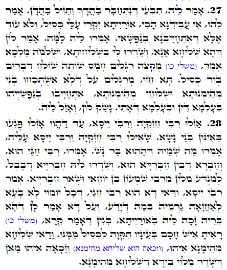 Daily Zohar -2157 Scanning from right to left top to bottom Holy Zohar text. Daily Zohar -2157