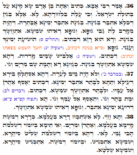 Daily Zohar -2172 Scanning from right to left top to bottom Holy Zohar text. Daily Zohar -2172