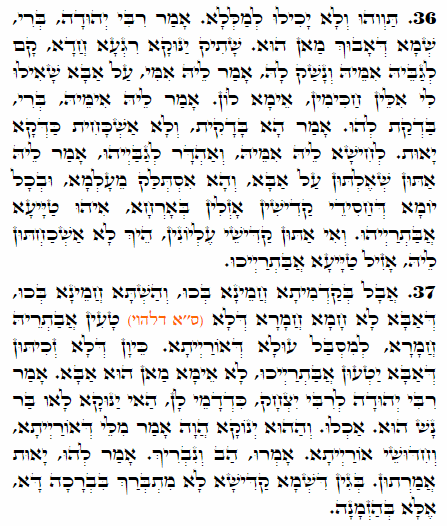 Daily Zohar -2178 Scanning from right to left top to bottom Holy Zohar text. Daily Zohar -2178