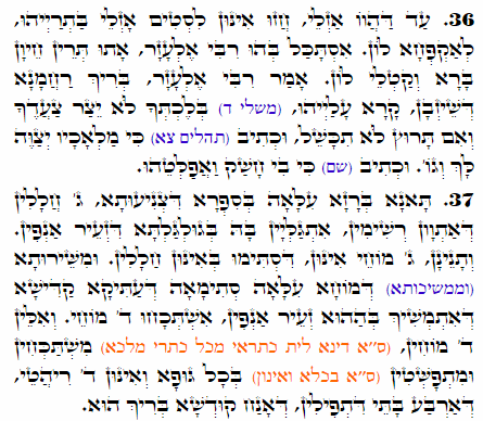 Daily Zohar -2209 Scanning from right to left top to bottom Holy Zohar text. Daily Zohar -2209