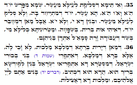 Daily Zohar -2232 Scanning from right to left top to bottom Holy Zohar text. Daily Zohar -2232