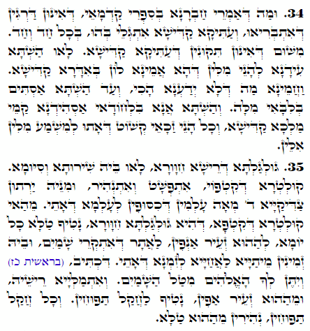 Daily Zohar -2254 Scanning from right to left top to bottom Holy Zohar text. Daily Zohar -2254