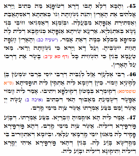 Daily Zohar -2269 Scanning from right to left top to bottom Holy Zohar text. Daily Zohar -2269