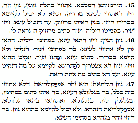 Daily Zohar -2281 Scanning from right to left top to bottom Holy Zohar text. Daily Zohar -2281
