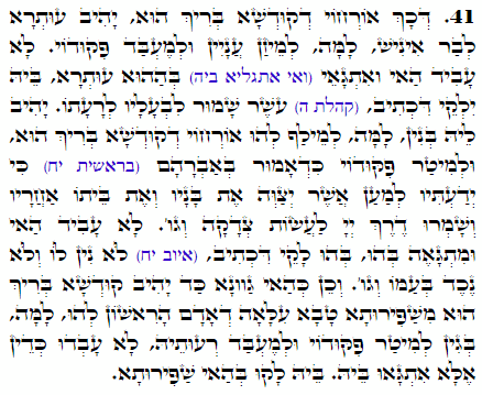 Daily Zohar -2287 Scanning from right to left top to bottom Holy Zohar text. Daily Zohar -2287
