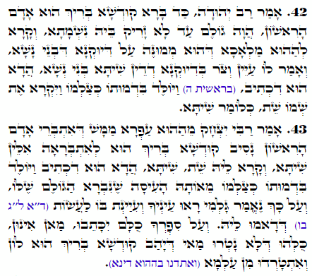 Daily Zohar -2288 Scanning from right to left top to bottom Holy Zohar text. Daily Zohar -2288
