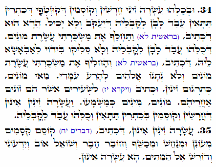 Daily Zohar -2302 Scanning from right to left top to bottom Holy Zohar text. Daily Zohar -2302