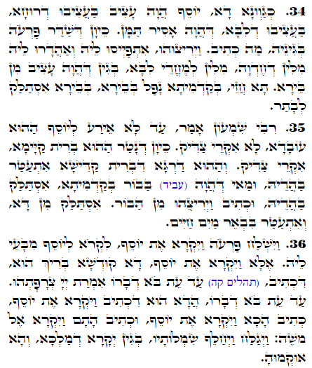 Daily Zohar -2313 Scanning from right to left top to bottom Holy Zohar text. Daily Zohar -2313