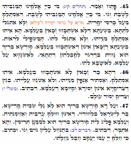 Daily Zohar -2317 Scanning from right to left top to bottom Holy Zohar text. Daily Zohar -2317