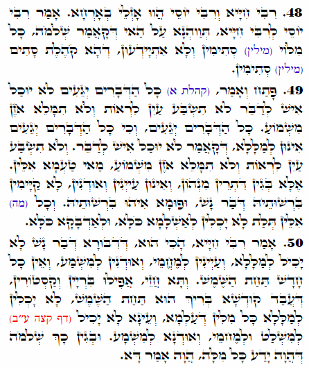 Daily Zohar -2318 Scanning from right to left top to bottom Holy Zohar text. Daily Zohar -2318