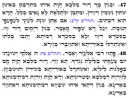 Daily Zohar -2324 Scanning from right to left top to bottom Holy Zohar text. Daily Zohar -2324