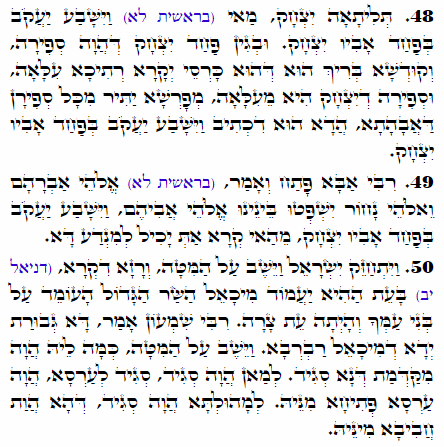 Daily Zohar -2329 Scanning from right to left top to bottom Holy Zohar text. Daily Zohar -2329