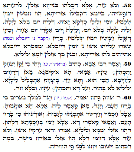 Daily Zohar -2350 Scanning from right to left top to bottom Holy Zohar text. Daily Zohar -2350