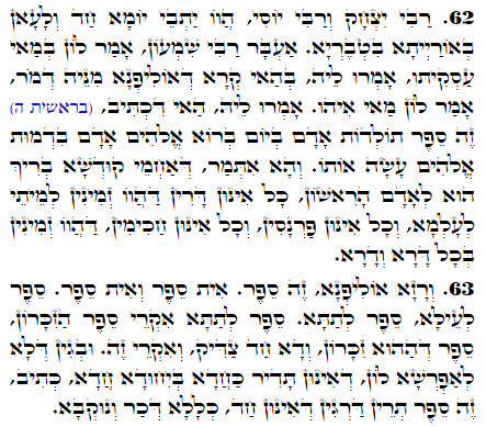 Daily Zohar -2358 Scanning from right to left top to bottom Holy Zohar text. Daily Zohar -2358