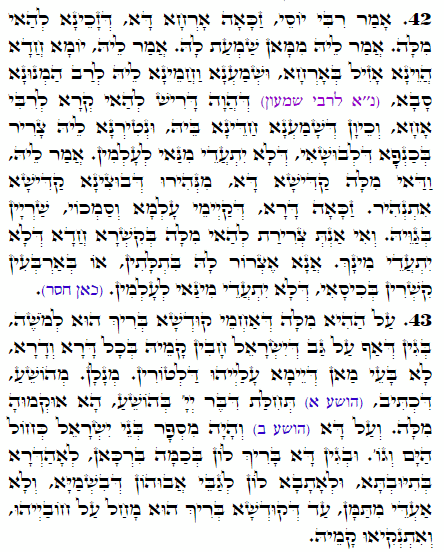 Daily Zohar -2379 Scanning from right to left top to bottom Holy Zohar text. Daily Zohar -2379