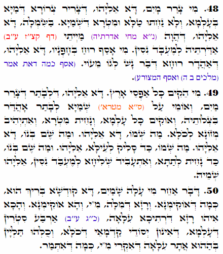Daily Zohar -2388 Scanning from right to left top to bottom Holy Zohar text. Daily Zohar -2388