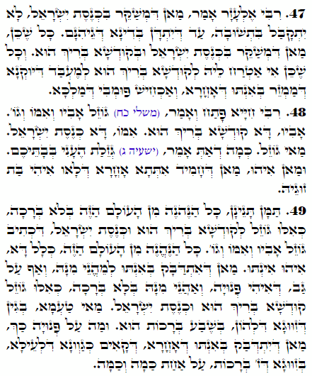 Daily Zohar -2415 Scanning from right to left top to bottom Holy Zohar text. Daily Zohar -2415