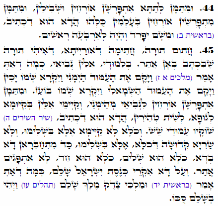 Daily Zohar -2427 Scanning from right to left top to bottom Holy Zohar text. Daily Zohar -2427
