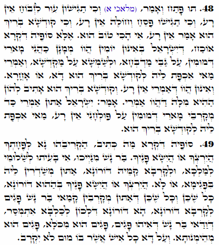 Daily Zohar -2429 Scanning from right to left top to bottom Holy Zohar text. Daily Zohar -2429