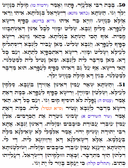 Daily Zohar -2438 Scanning from right to left top to bottom Holy Zohar text. Daily Zohar -2438