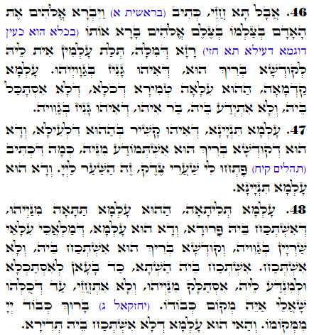 Daily Zohar -2457 Scanning from right to left top to bottom Holy Zohar text. Daily Zohar -2457