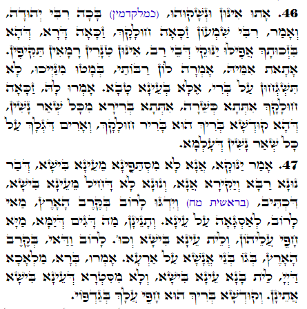 Daily Zohar -2474 Scanning from right to left top to bottom Holy Zohar text. Daily Zohar -2474