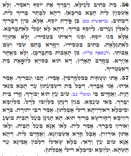 Daily Zohar -2479 Scanning from right to left top to bottom Holy Zohar text. Daily Zohar -2479