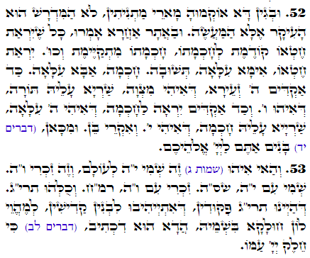Daily Zohar -2523 Scanning from right to left top to bottom Holy Zohar text. Daily Zohar -2523