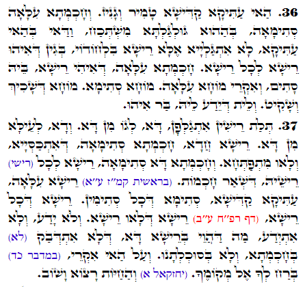 Daily Zohar -2538 Scanning from right to left top to bottom Holy Zohar text. Daily Zohar -2538