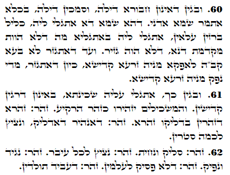 Daily Zohar -2573 Scanning from right to left top to bottom Holy Zohar text. Daily Zohar -2573