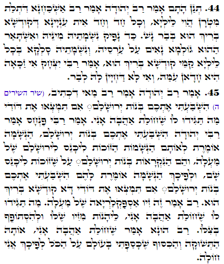 Daily Zohar -2576 Scanning from right to left top to bottom Holy Zohar text. Daily Zohar -2576