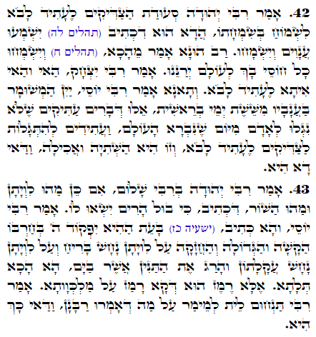 Daily Zohar -2585 Scanning from right to left top to bottom Holy Zohar text. Daily Zohar -2585