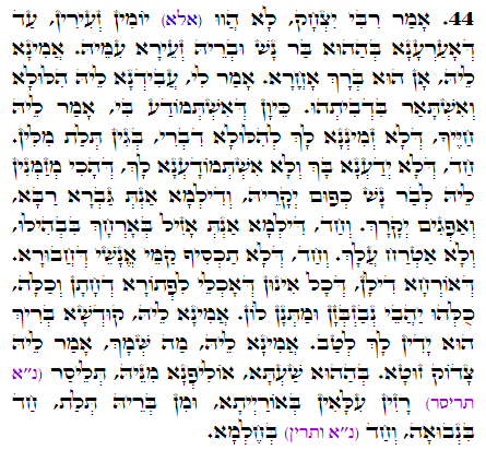 Daily Zohar -2588 Scanning from right to left top to bottom Holy Zohar text. Daily Zohar -2588