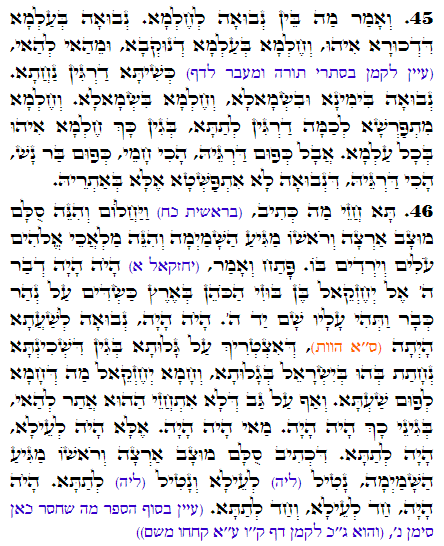 Daily Zohar -2589 Scanning from right to left top to bottom Holy Zohar text. Daily Zohar -2589