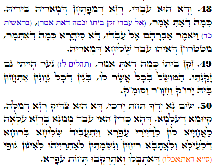 Daily Zohar -2600 Scanning from right to left top to bottom Holy Zohar text. Daily Zohar -2600