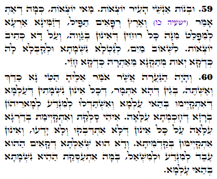 Daily Zohar -2604 Scanning from right to left top to bottom Holy Zohar text. Daily Zohar -2604