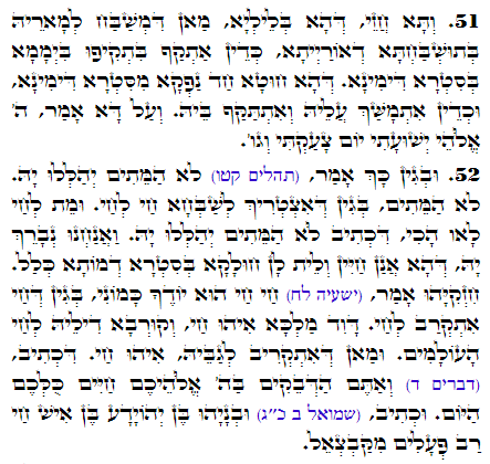 Daily Zohar -2613 Scanning from right to left top to bottom Holy Zohar text. Daily Zohar -2613
