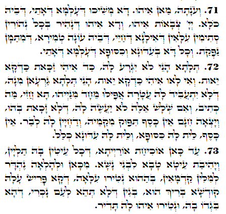 Daily Zohar -2656 Scanning from right to left top to bottom Holy Zohar text. Daily Zohar -2656