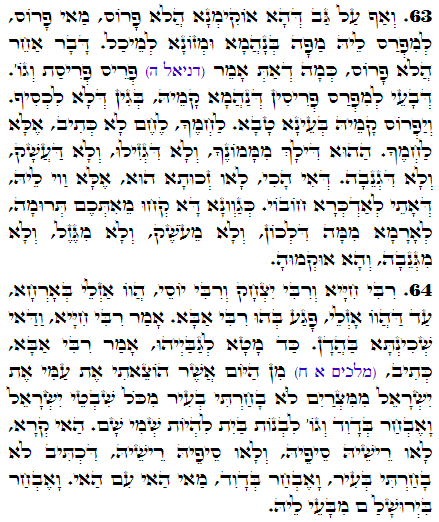 Daily Zohar -2681 Scanning from right to left top to bottom Holy Zohar text. Daily Zohar -2681