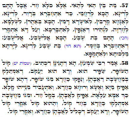 Daily Zohar -2696 Scanning from right to left top to bottom Holy Zohar text. Daily Zohar -2696