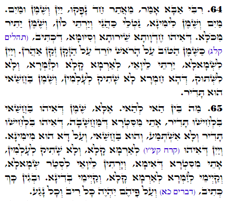 Daily Zohar -2699 Scanning from right to left top to bottom Holy Zohar text. Daily Zohar -2699