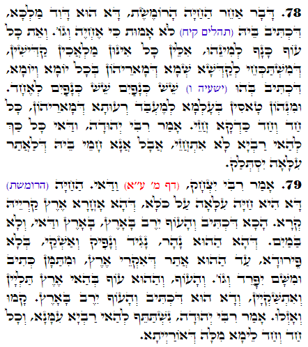 Daily Zohar -2706 Scanning from right to left top to bottom Holy Zohar text. Daily Zohar -2706