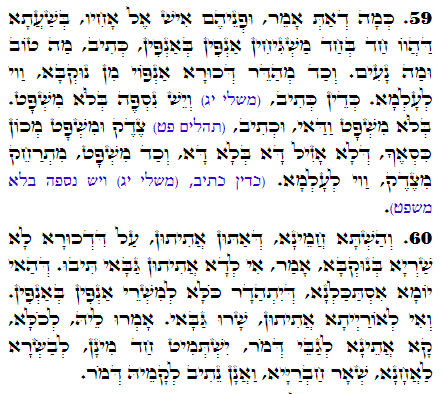 Daily Zohar -2717 Scanning from right to left top to bottom Holy Zohar text. Daily Zohar -2717