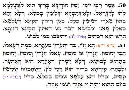 Daily Zohar -2720 Scanning from right to left top to bottom Holy Zohar text. Daily Zohar -2720
