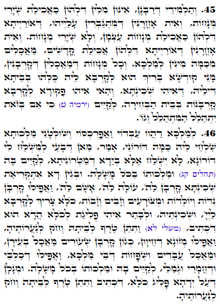 Daily Zohar -2726 Scanning from right to left top to bottom Holy Zohar text. Daily Zohar -2726