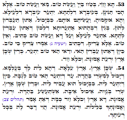 Daily Zohar -2730 Scanning from right to left top to bottom Holy Zohar text. Daily Zohar -2730