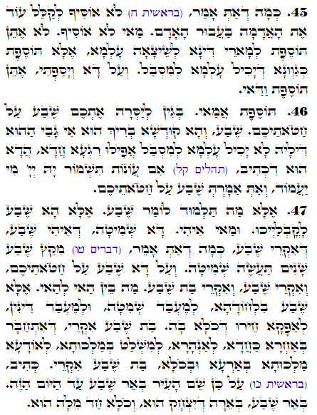 Daily Zohar -2732 Scanning from right to left top to bottom Holy Zohar text. Daily Zohar -2732