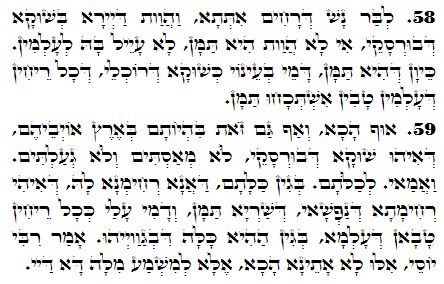 Daily Zohar -2738 Scanning from right to left top to bottom Holy Zohar text. Daily Zohar -2738